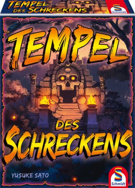 Spiel 2020.0